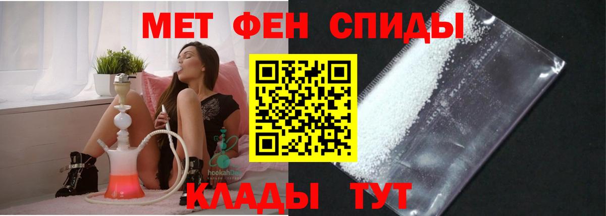 Amphetamine VHQ Рыбинск