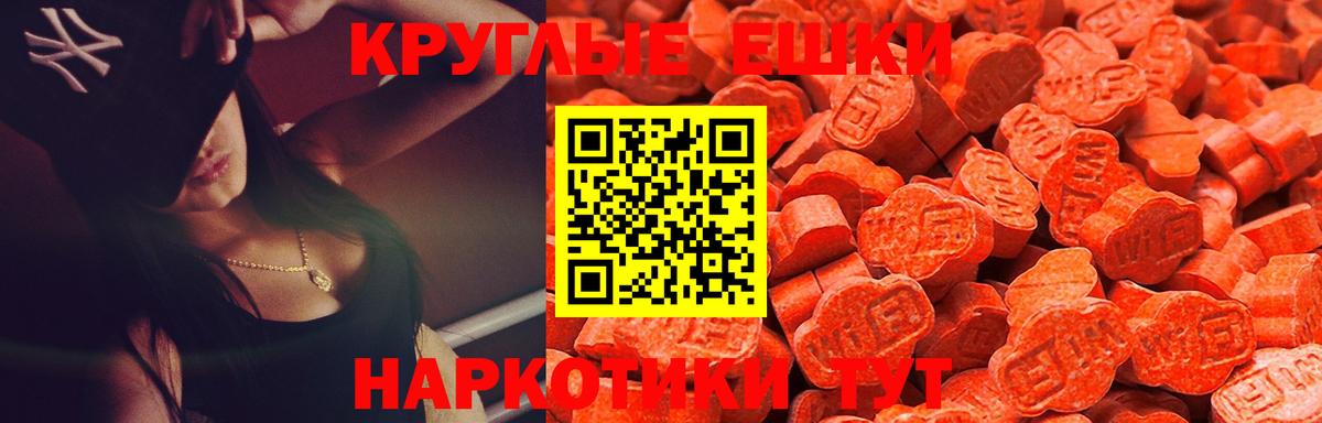 ЭКСТАЗИ Дубай Рыбинск