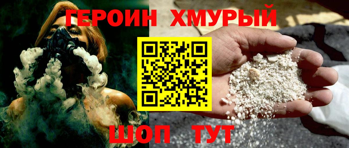 Галлюциногенные грибы Рыбинск