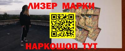 спиды Пенза
