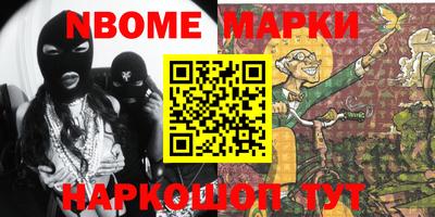 марки lsd Партизанск