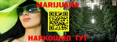 бутик Обь
