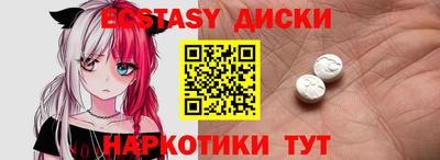 марки lsd Партизанск