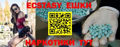 марки lsd Партизанск