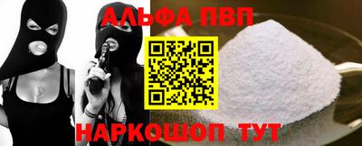 спиды Пенза