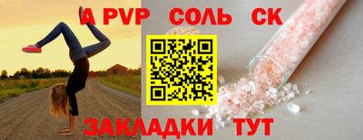 спиды Пенза
