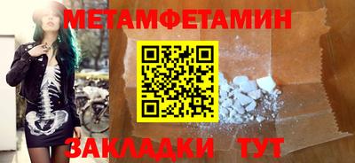 марки lsd Партизанск