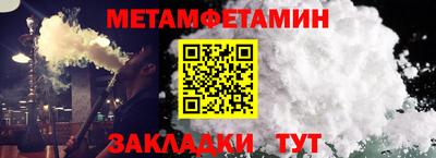 метадон Обнинск
