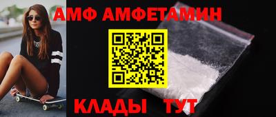 спиды Пенза