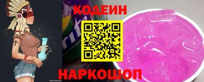 спиды Пенза