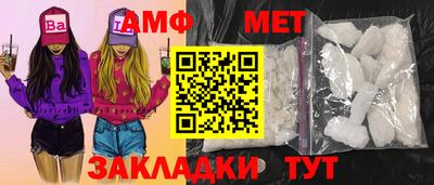 спиды Пенза