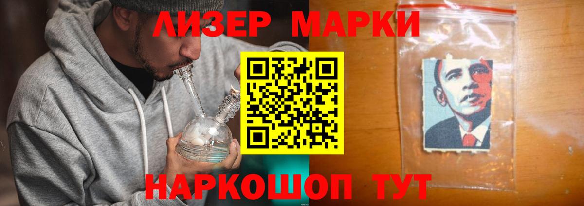 Рыбинск  ЛСД экстази ecstasy  ЛСД экстази кислота  Вход с VPN 