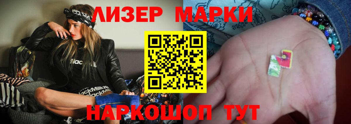 Лсд 25 экстази кислота Рыбинск