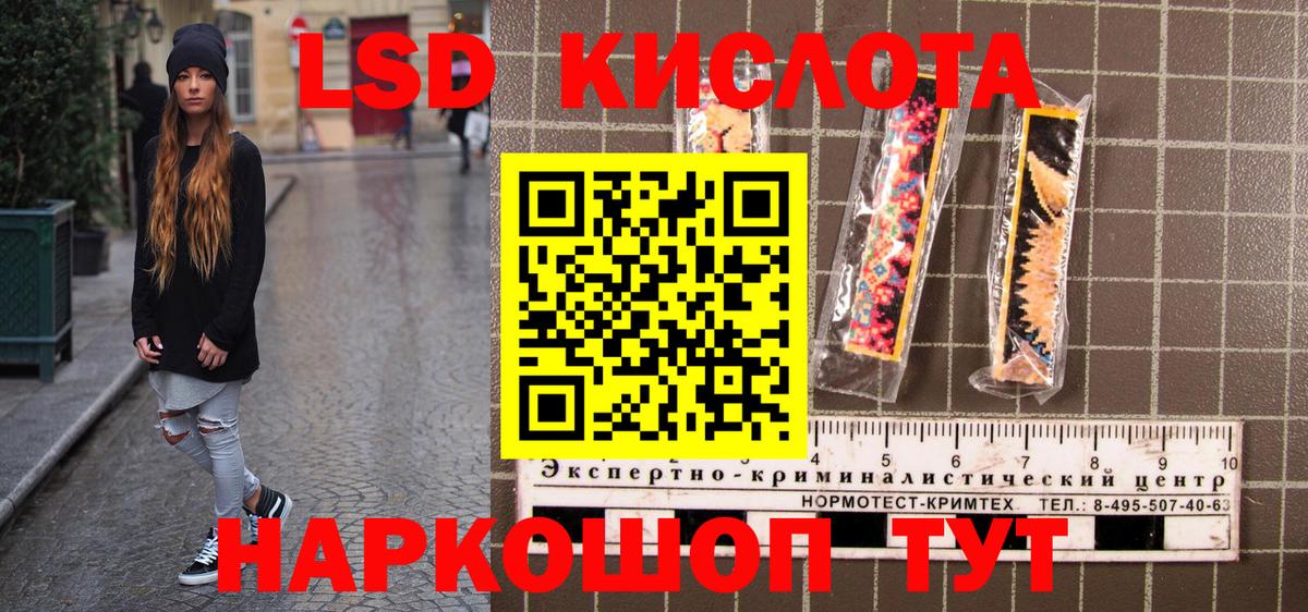 Марки N-bome 1,5мг Рыбинск