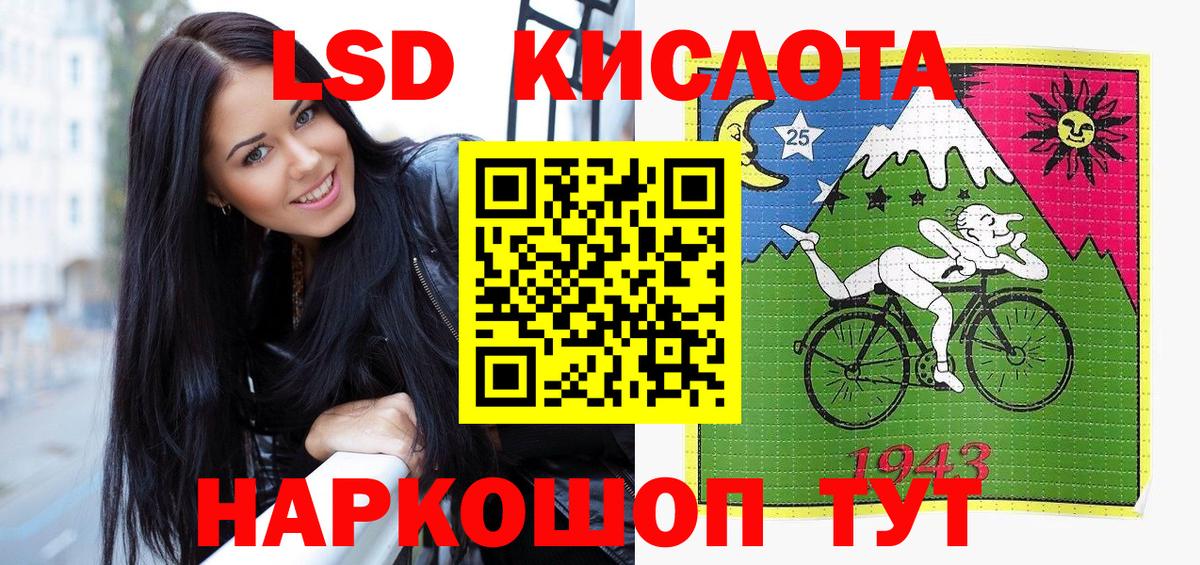Марки 25I-NBOMe  Марки 25I-NBOMe 1,8мг  Вход с VPN  Рыбинск 