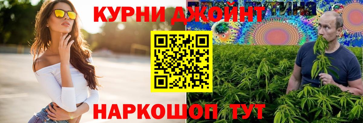 Канабис LSD WEED  Марихуана ГИДРОПОН  Вход с VPN  Конопля гибрид  Рыбинск 