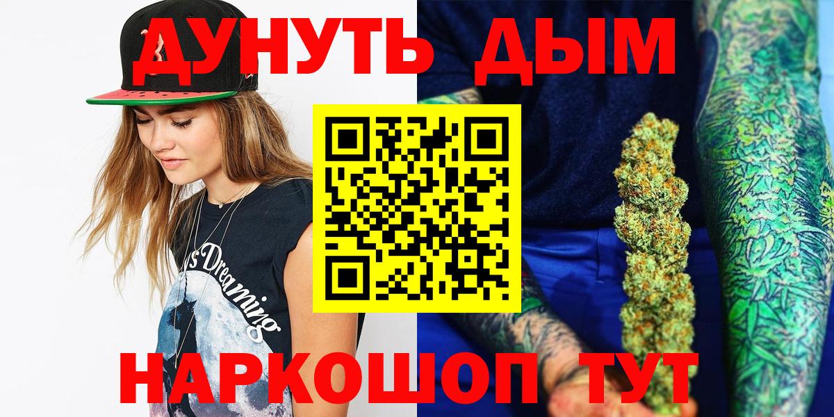 Конопля Amnesia Рыбинск